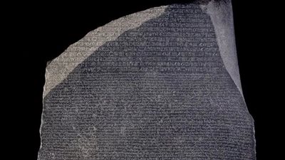 خرج بطريقة غير قانونية.. مصر تدعو بريطانيا لإعادة أحد أهم آثارها القديمة