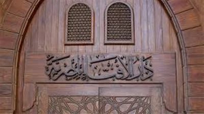 دار الإفتاء تحرّم 