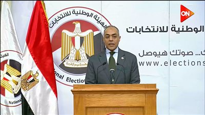 الهيئة الوطنية للانتخابات تبدأ مؤتمرها للإعلان عن انطلاق تصويت المصريين بالخارج في الدوائر الملغاة