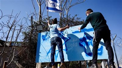 الاحتلال الإسرائيلي يقتحم مقر الأونروا في حي الشيخ جراح بالقدس المحتلة