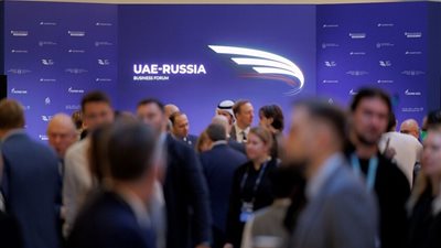 اختتام منتدى الأعمال الروسي الإماراتي الأول بتوقيع اتفاقيات استراتيجية وتطلعات لشراكة أوسع