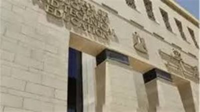 مديرية تعليم القاهرة تفتح باب التقديم للدفعة الثالثة من مبادرة «إعداد 1000 معلم»