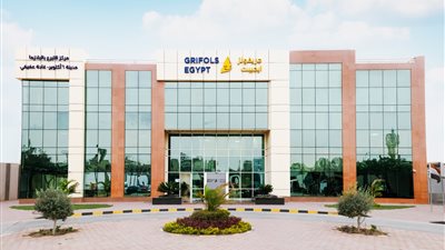 جريفولز إيجيبت تحصل على إعتماد الوكالة الأوروبية للأدوية  EMA))