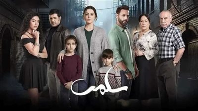 أخطاء الحلقة الأخيرة من المسلسل اللبناني 
