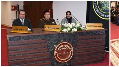 بالتعاون مع وزارة التربية والتعليم والتعليم الفنى ..الأكاديمية العسكرية المصرية تحتفل بتخرج دورتين جديدتين من المعلمين ومديرى المدارس بعد إنتهاءفترة تأهيلهم 