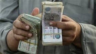 زيادة الحدين الأدنى والأقصى للمعاشات والاشتراك التأميني بدءاً من يناير 2026