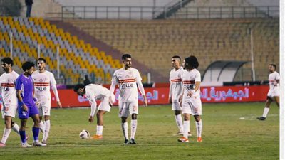 ترتيب مجموعة الزمالك بعد الخسارة أمام سموحة في كأس عاصمة مصر