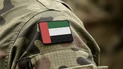 ‌‏الإمارات تعلن إنهاء وجودها العسكري في اليمن