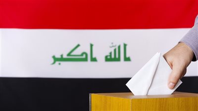 صورة تعبيرية 