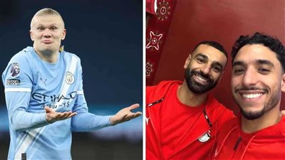 يحب مصر.. هالاند يخطف القلوب بتصرفاته تجاه صلاح ومرموش