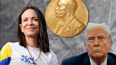 حقيقة نقل جائزة نوبل للسلام إلى ترامب.. المعهد النرويجي يكشف