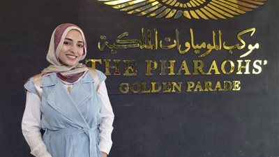 الباحثة إسراء عرفة تقلب الموازين التاريخية: 