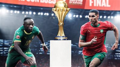 المغرب ضد السنغال في نهائي كأس إفريقيا 2025... التشكيلة والقنوات المجانية الناقلة