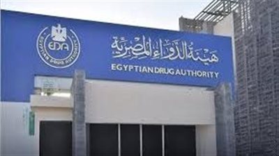 هيئة الدواء تحسم الجدل: لا رسوم جديدة على التركيبات الصيدلية بالصيدليات المرخصة