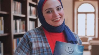 في معرض القاهرة للكتاب.. ياسمين حافظ تقدم «نورانا» عن التربية النفسية