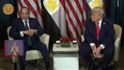 الرئيس السيسي: أشكر الرئيس ترامب على دعم مصر في قضية سد النهضة