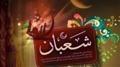 البحوث الفلكية: الثلاثاء 20 يناير غرة شهر شعبان لعام 1447 هـ