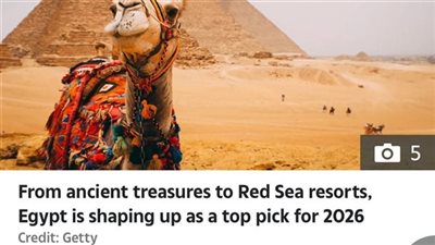 جانب من الحدث