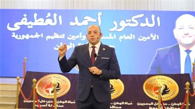 الدكتور أحمد العطيفي