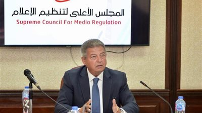 المجلس الأعلى لتنظيم الإعلام