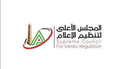 المجلس الأعلى لتنظيم الإعلام    