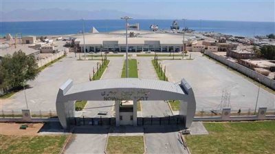 هيئة موانئ البحر الأحمر    