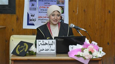 الإعلامية نسمة سليم تحصل درجة الماجستير في الأمن السيبراني  بتقدير امتياز A