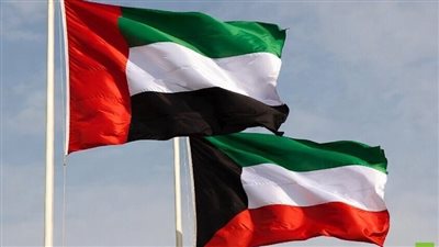 الإمارات والكويت