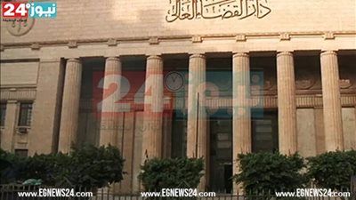 دار القضاء العالي    