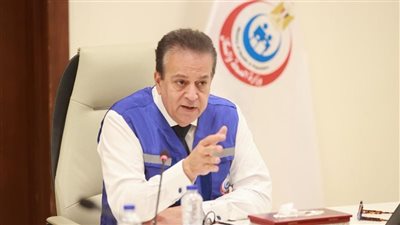 الدكتور خالد عبد الغفار وزير الصحة والسكان