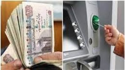 بمناسبة عيد الفطر.. 