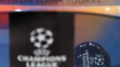 دوري أبطال أوروبا