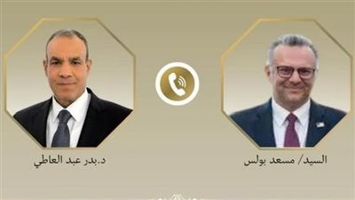 جانب من الحدث