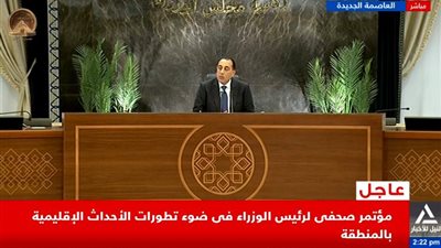 «جمع 5 ملايين طن قمح».. رئيس الوزراء: نتخذ إجراءات لمواجهة تداعيات الحرب
