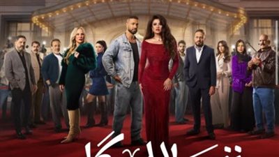مسلسل «وننسى اللي كان» الحلقة 16.. موعد العرض والقنوات الناقلة