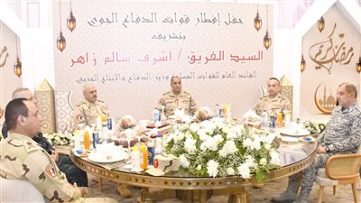 الفريق أشرف سالم زاهر القائد العام للقوات المسلحة وزير الدفاع والإنتاج الحربى ..يلتقى مقاتلى قوات الدفاع الجوى ويشاركهم تناول وجبة الإفطار