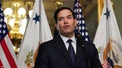 ماركو روبيو وزير الخارجية الأمريكي