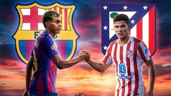 برشلونة وأتلتيكو مدريد