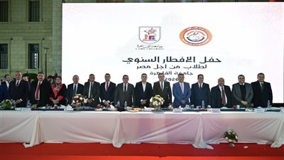 جانب من الحفل 