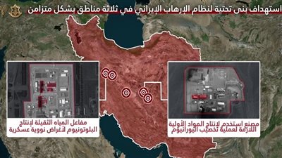 بمشاركة 50 طائرة.. إسرائيل تعلن تفاصيل استهداف مواقع نووية في إيران