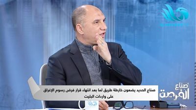 المهندس طارق عبد العظيم رئيس مجلس إدارة شركة المدينة للصلب