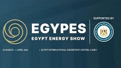 معرض إيجبس 2026 