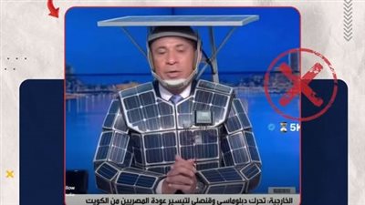 فيديو بالذكاء الاصطناعي لأحمد موسى يحقق مشاهدات واسعة.. ما القصة؟