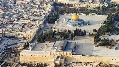 مركز القدس: المحكمة 