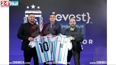 الاتحاد الأرجنتيني لكرة القدم يُعين Evest شريكًا رسميًا للتجارة الإلكترونية للمنتخبات الوطنية