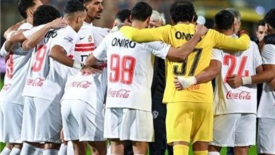 الزمالك 