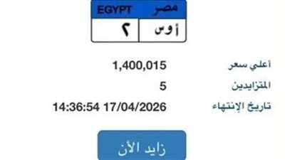 جانب من الحدث