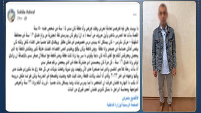 جانب من الحدث    