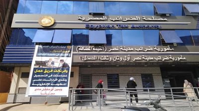 حوافز للمستثمرين وتسهيلات فى رد الضريبة.. تفاصيل حزمة التيسيرات الضريبية الثانية