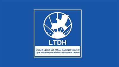 الرابطة التونسية للدفاع عن حقوق الإنسان: إيقاف نشاطنا 